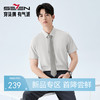 【铜氨丝】柒牌男装2026夏季新款微肌理柔软亲肤商务短袖衬衫男 130A70480 商品缩略图0