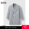 GXG男装  大翻领廓形经典长款大衣潮流时尚通勤外套 冬季 商品缩略图0
