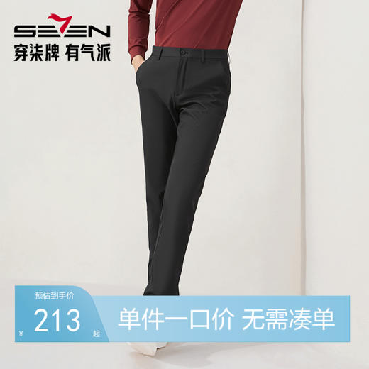 【远红外发热】柒牌超柔厚绒休闲裤男商务百搭保暖舒适直筒裤长裤129H72920 商品图0