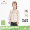 【商场同款】英氏儿童毛衣秋冬女童长袖羊毛衫百搭针织衫上衣新款 商品缩略图0