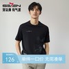 柒牌短袖T恤男2025夏季新款时尚青年休闲百搭黑色龙纹圆领薄上衣	128T71610 商品缩略图0