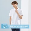 【冰爽棉】柒牌男装短袖polo衫夏季新款凉感休闲翻领男士T恤	124T71030 商品缩略图0