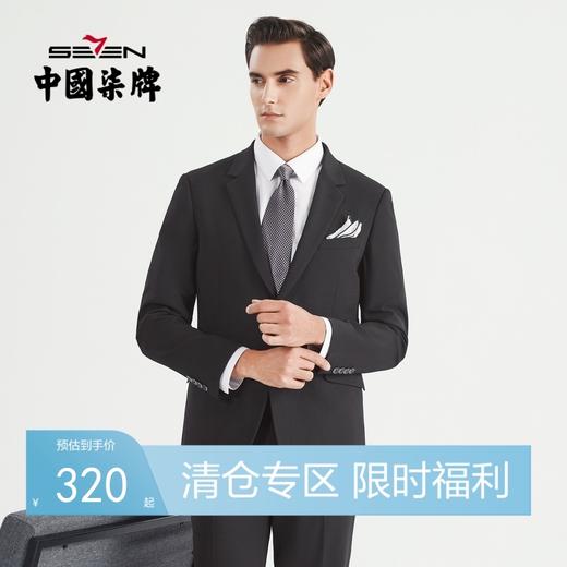 柒牌新郎西服套装男士商务休闲正装伴郎结婚礼服西装外套混纺套西	122C70410 商品图0