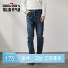 【高弹】柒牌水洗牛仔裤男士2024秋季新款松紧腰时尚休闲直筒长裤	127H71280 商品缩略图0