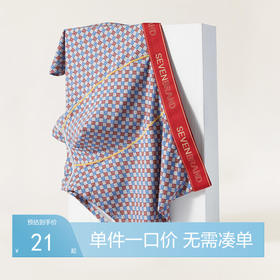 【单条装】柒牌男士内裤满印5A抑菌平角短裤高级感内衣裤吸湿排汗细滑内裤男	125F70110