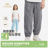 【透气防蚊】英氏儿童长裤男童女童休闲裤舒适透气防蚊束脚裤 商品缩略图0