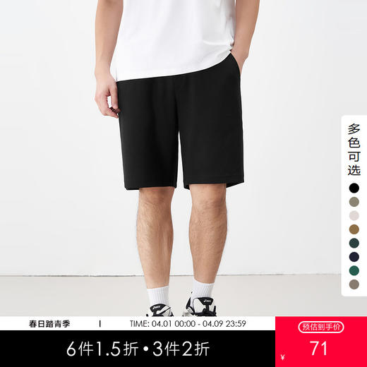 gxg.jeans男装  夏季热卖多色 松紧腰设计休闲短裤J24D222013 商品图0