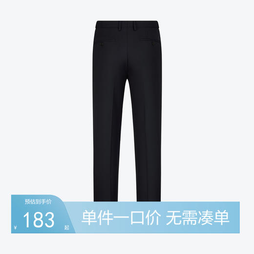 【含羊毛】柒牌西裤职业正装男士春秋新款商务工装直筒垂感西装裤	126H70110 商品图0