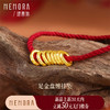 【新品首发】足金福禄盘缠挂坠 一物多戴手链项链多元搭配MEMORA诗普琳HP850401 商品缩略图0