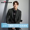 柒牌男西装秋冬新款商务休闲石墨烯弹力针织单西修身西服外套	125C70040 商品缩略图0
