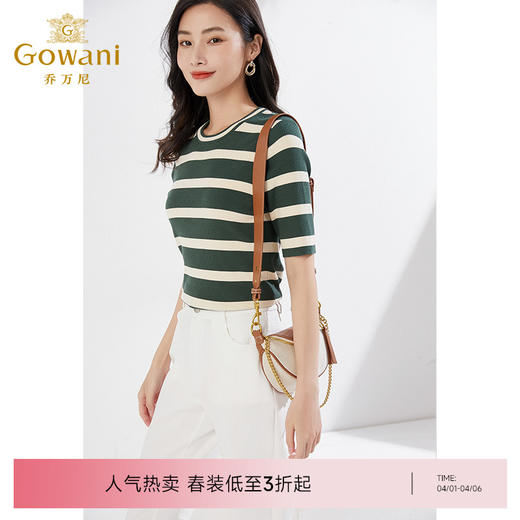 乔万尼新品针织衫修身显瘦条纹舒适透气EI3M257 商品图0
