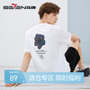 【纯棉】柒牌短袖t恤男夏季新款时尚印花男士休闲百搭圆领上衣潮	124T71790 商品缩略图0