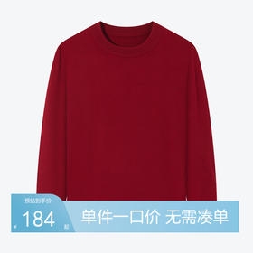 柒牌男装圆领毛衣男2024秋冬新款休闲百搭肌理提花男士保暖羊毛衫	127Y70020