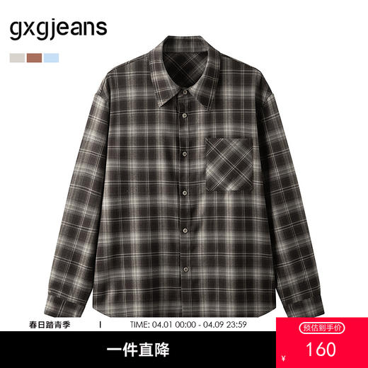 gxg.jeans男装25春热卖双色格子长袖衬衫慵懒衬衫外套#J25D031002 商品图0