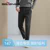 【复合绒】柒牌直筒休闲裤男秋冬新款中腰弹力针织商务长裤子	125H71340 商品缩略图0