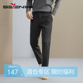 【复合绒】柒牌直筒休闲裤男秋冬新款中腰弹力针织商务长裤子	125H71340