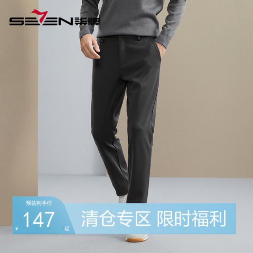 【复合绒】柒牌直筒休闲裤男秋冬新款中腰弹力针织商务长裤子	125H71340 商品图0