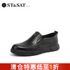 星期六男士透气冲孔一脚蹬皮鞋SS31121017 商品缩略图0
