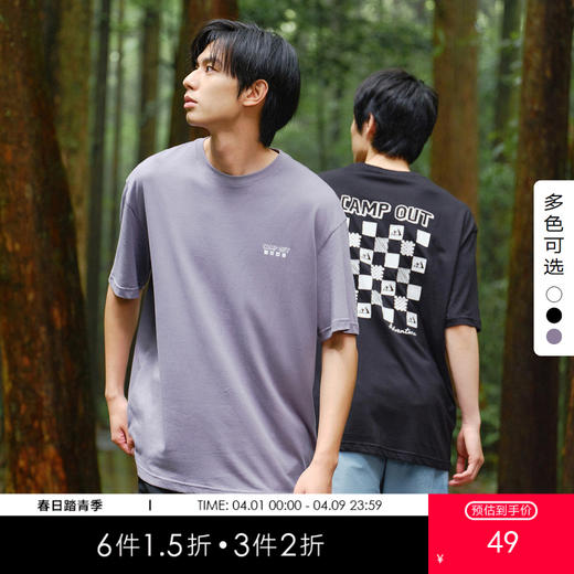 gxg.jeans男装  夏季热卖潮流棋盘格印花设计圆领短袖T恤J24D442031 商品图0