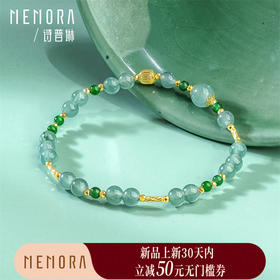 【新品首发】琳琅雅玉系列 黄色18K金蓝水翡翠手链 女士礼物MEMORA诗普琳JB004001