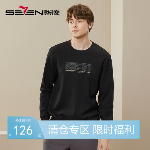 【加绒】柒牌圆领卫衣男冬季新款时尚青年休闲印绣花保暖上衣	125W70220 商品图0