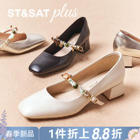 星期六26春新款珠光方头玛丽珍鞋SSE1111052