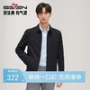柒牌翻领夹克男2024秋冬新款暗格纹提花商务休闲行政通勤男士外套	127K70190 商品缩略图0