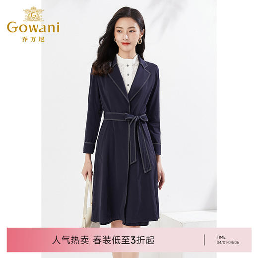 乔万尼新款风衣收腰经典款EI3A172 商品图0