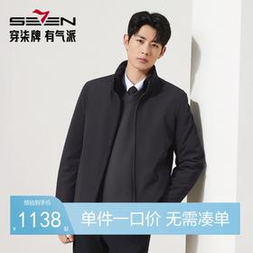 【尼克服/兔毛内胆】柒牌男装貂绒可拆卸立领微弹鹅绒保暖尼克服129J70730