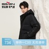 【RDS责任羽绒认证】柒牌连帽羽绒服男新款舒适保暖鸭绒防风外套129E71080 商品缩略图0