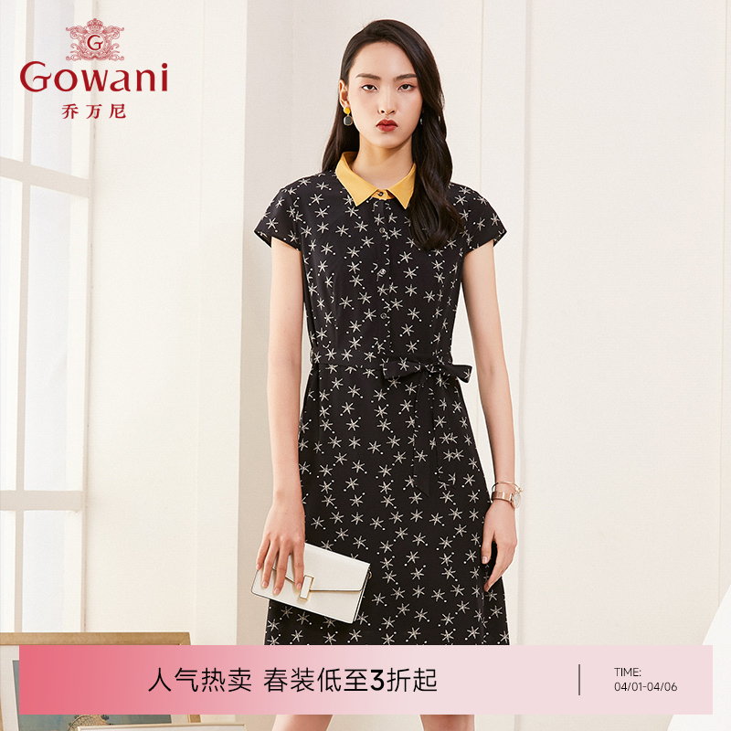 乔万尼夏季真丝连衣裙气质修身显瘦短袖桑蚕丝中长裙ES2E169