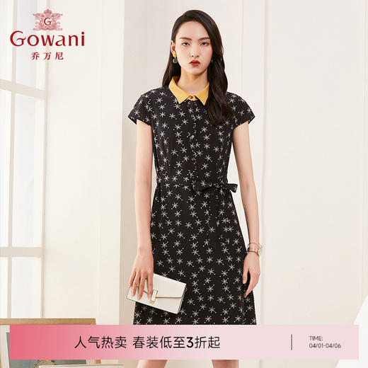 乔万尼夏季真丝连衣裙气质修身显瘦短袖桑蚕丝中长裙ES2E169 商品图0