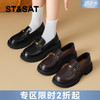 星期六街头风复古金扣厚底乐福鞋SSD3111CDH 商品缩略图0