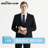 【特价】柒牌男装西服套装青年职场西装商务正装修身套西男外套新款	119C73050 商品缩略图0