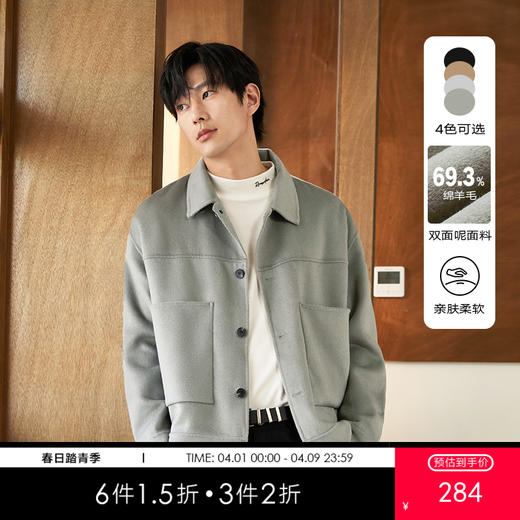 gxg.jeans男装冬季翻领黑色毛呢夹克绵羊毛夹克外套男 商品图0