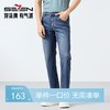 【含莱赛尔】柒牌水洗牛仔裤男士2025春季新款时尚百搭九分长裤子128H72650 商品缩略图0