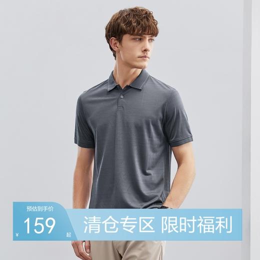 【高端系列】柒牌polo衫短袖男夏季新款时尚暗纹提花含桑蚕丝T恤	124T70790 商品图0