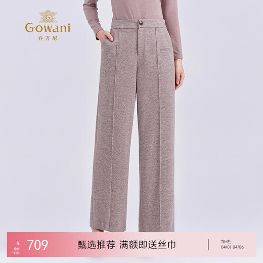 乔万尼冬复古雅致人字纹直筒通勤百搭加厚长裤ED4F713 商品图0