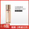 【印试用装】珀莱雅弹润透亮青春水160ml【效期26年10月】 商品缩略图0