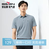 【不变形领】柒牌短袖POLO衫男2025夏季新款满身提花爸爸翻领T恤128T72620 商品缩略图0