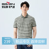 【条纹POLO衫】柒牌男装26夏上新短袖POLO衫柔软舒适男士上衣 130T70610 商品缩略图0