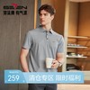 【高端系列】柒牌男装短袖POLO衫男夏季新款商务休闲弹力翻领T恤	126T73250 商品缩略图0