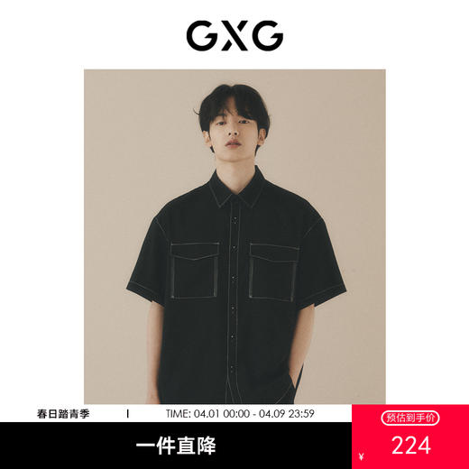 GXG男装 非正式通勤1.0黑色工装潮流时尚短袖衬衫 夏季热卖 商品图0