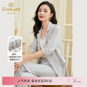 乔万尼真丝西装外套女薄款夏季新品气质EF2B315