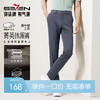 【犀牛褶/四面弹】柒牌休闲裤男春夏新款几何印花商务百搭直筒裤128H71510 商品缩略图0