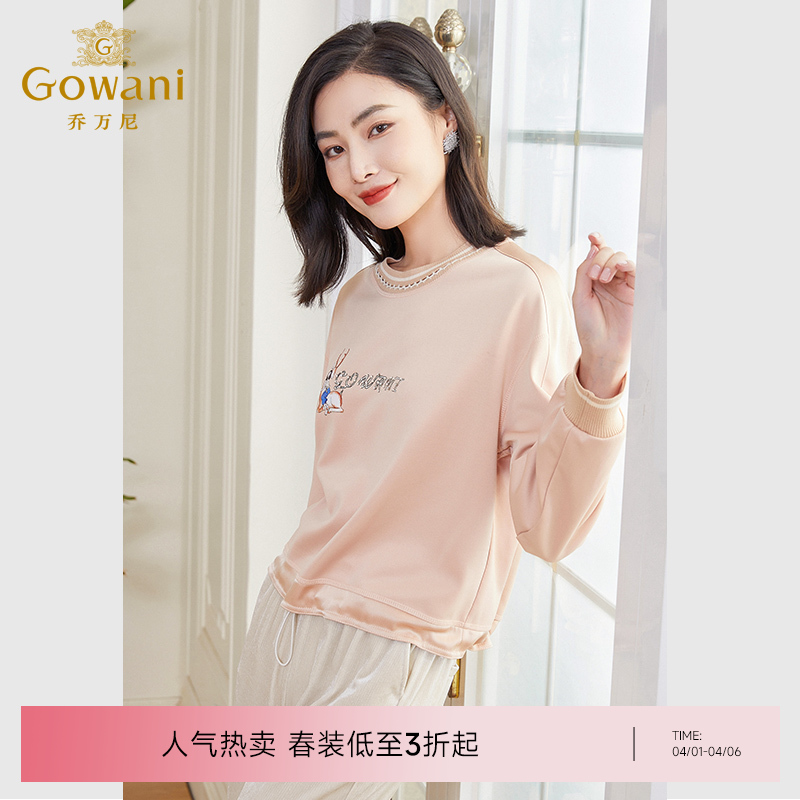 乔万尼春新款卫衣女设计感小众元气风EF3C879