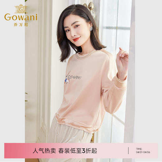 乔万尼春新款卫衣女设计感小众元气风EF3C879 商品图0