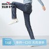 【含竹纤维】柒牌水洗牛仔裤男2025春季新款休闲百搭耐磨直筒长裤128H72880 商品缩略图0