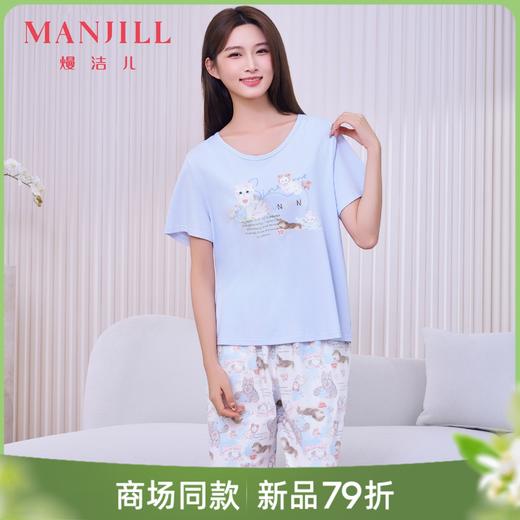 【商场同款】熳洁儿 短袖长裤套装春夏家居服羊脂玉26203269 商品图0