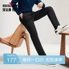 【石墨烯】柒牌弹力休闲裤男2024冬季新款商务百搭修身直筒长裤子	127H70940 商品缩略图0
